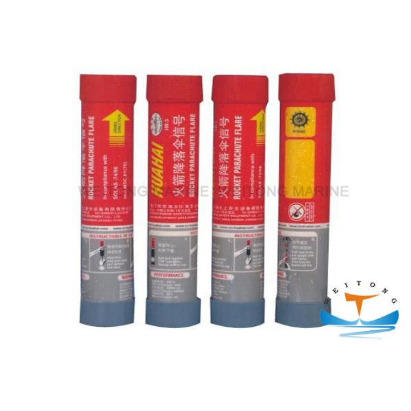 5 Years Validity Life Raft Light / Dry Battery Self - Ignigtng Life Buoy Light