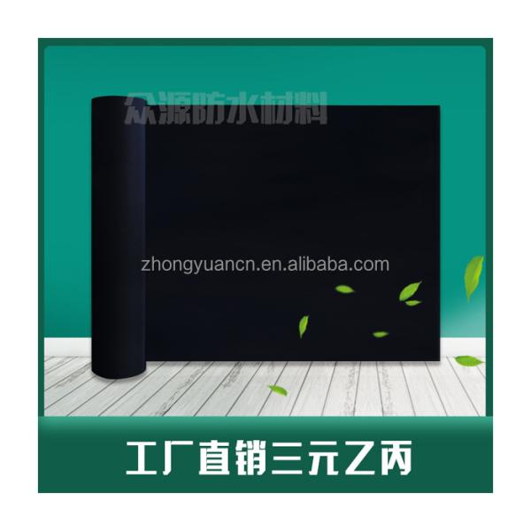 20 м длины EPDM водонепроницаемая мембрана для эффективности проекта 1 м длины