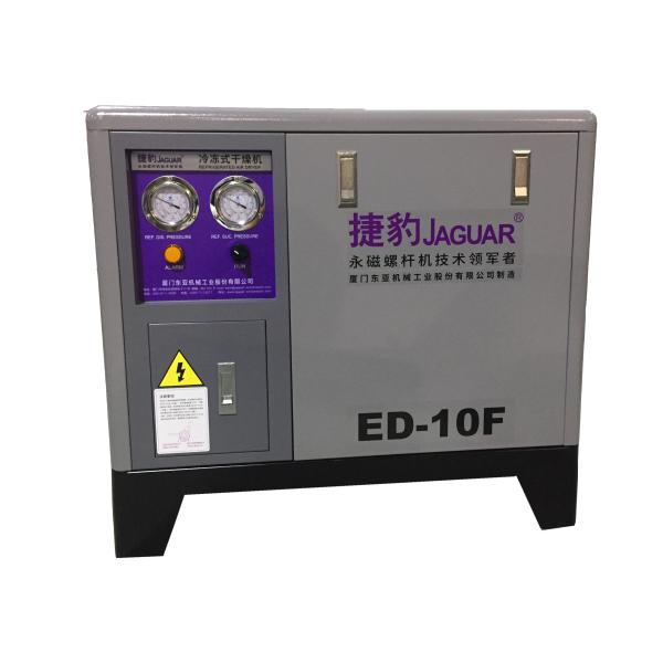 JAGUAR 10HP Air Dryer for Small Size Refrigeration Top Performance Sold at Lowes