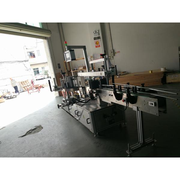 Double-face Round Bottle Sticker Labeling Machine , Label width 190mm