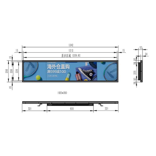 48.8 Inch Supermarket Shelf Display Stretched Bar Lcd Screen For Advertisement