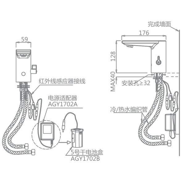 ARROW Brand Touchless Brass Main Body Ceramic Valve Core Infrared Sensor Faucet for Modern Bathrooms