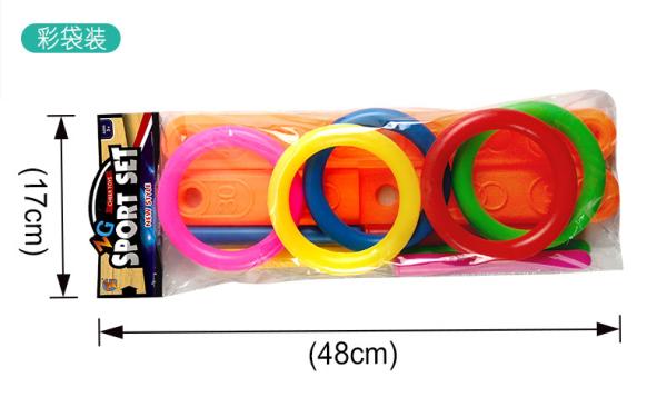 Ring Toss Hoopla Game Set Ferrule Throwing Game Party Game Gift for Adults Kids educational toys