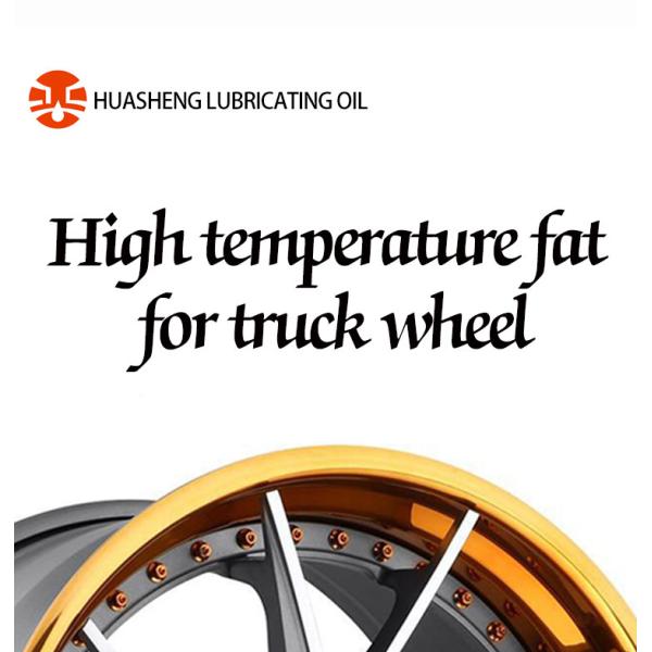Multi Purpose High Temperature Grease for Heavy Duty Machinery Load Dustproof Function