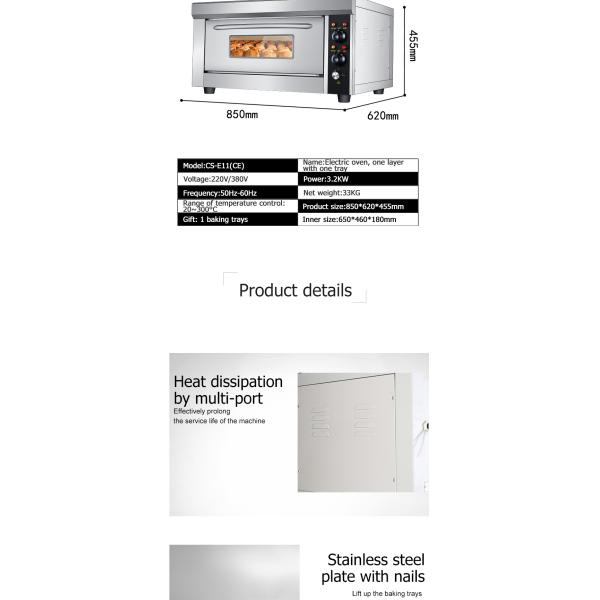 Коммерческая электрическая печь для пекарни с 1 слоем и 1 подносом 850x620x450 мм