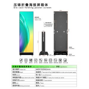 Module Resolution 12864 Digital LED Poster Display Operating at DC5V Voltage Designed for Effective Visual Communication