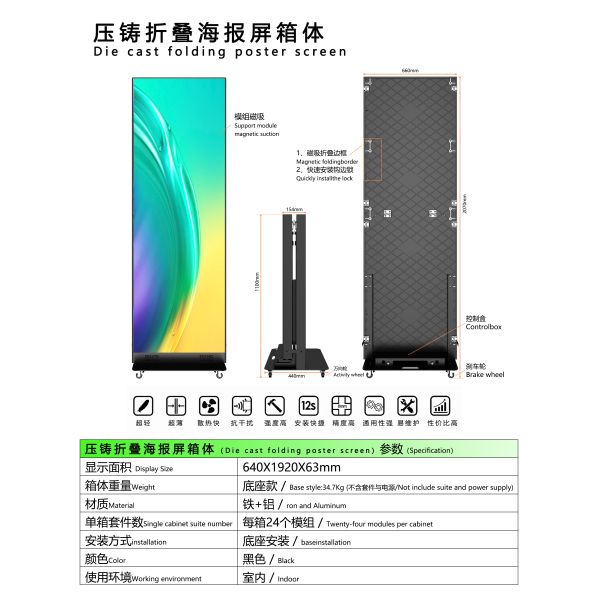 Module Resolution 12864 Digital LED Poster Display Operating at DC5V Voltage Designed for Effective Visual Communication