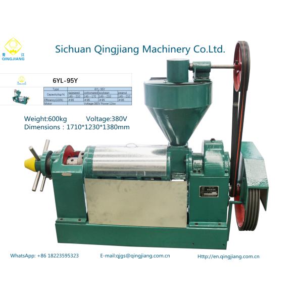 150-200kg/H Screw Oil Pressing Machine Oil Extraction Machine soybean oil mill