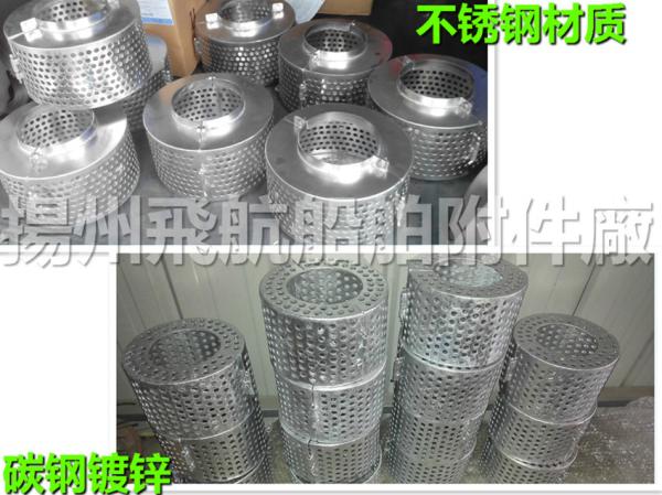 Shipbuilding -- Suction strainer-Suction filter cage