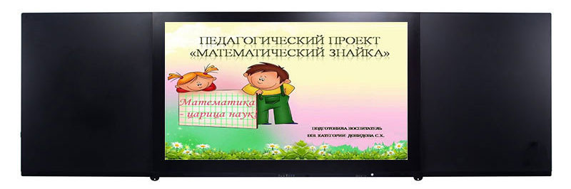 86 дюймов 16:9 классная умная цифровая доска интерактивная доска
