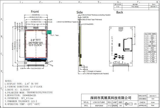 YBR028EGS-Q1 2.8-inch SPI Display LCD Module with 240*320 Resolution and SPI Interface for Embedded Applications