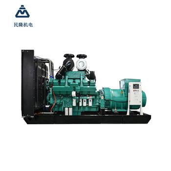 Low Noise Cummins gerador de diesel marítimo automático