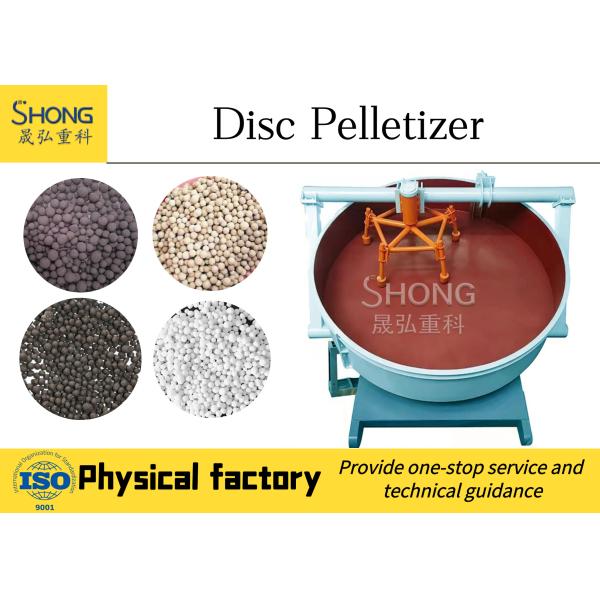Carbon Steel 380V Fertilizer Granulator Machine with 93% Granulation Rate for Efficient Pan Granulation
