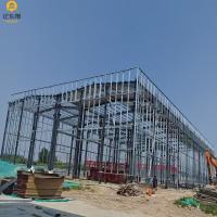 柔軟な構成 鋼筋枠 建築