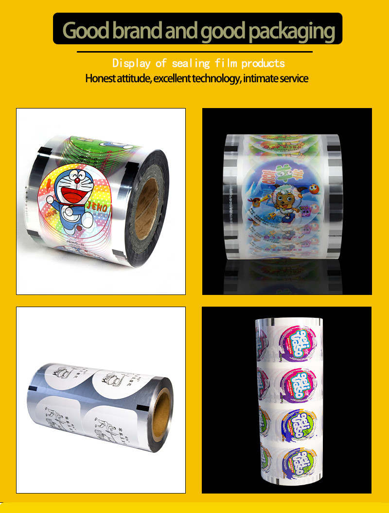 Материал Peelable Pe Film Seal Aluminum Foil PP PS Plastic Easy To Remove Custom Printing Простая для снятия
