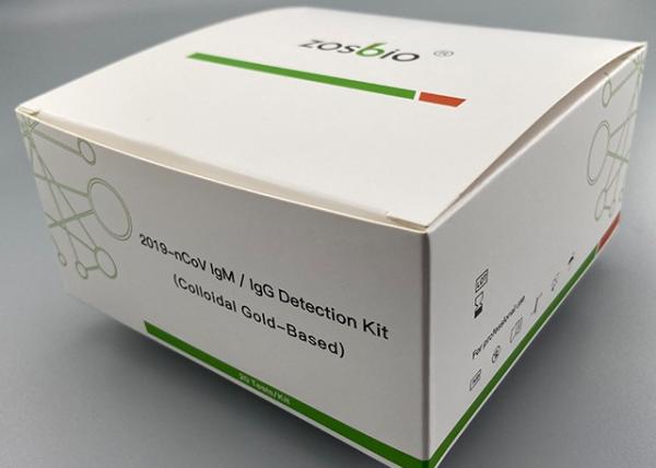 Colloidal Gold Based COVID-19 Test Kit For Negative Nucleic Acid Testing
