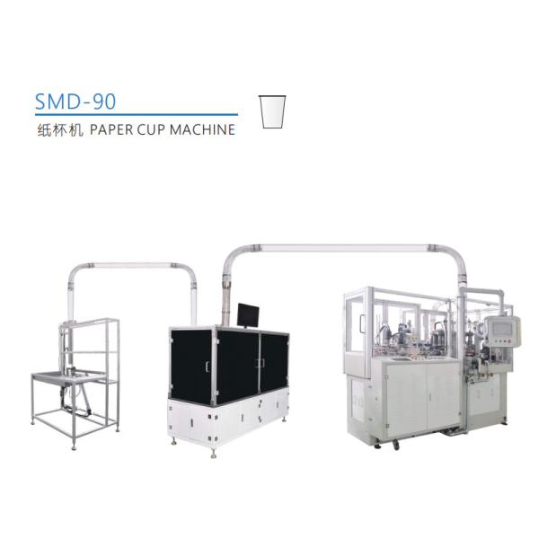 高速オートメーションの機械を作る理性的で使い捨て可能なPpaerのコップ