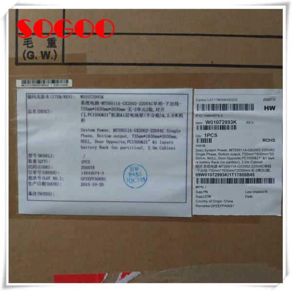 HUAWEI AB Cabinet Outdoor Power Supply System
