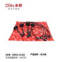 Toyota Cord Set 90919-21582 El equipo de cable de TOYOTA