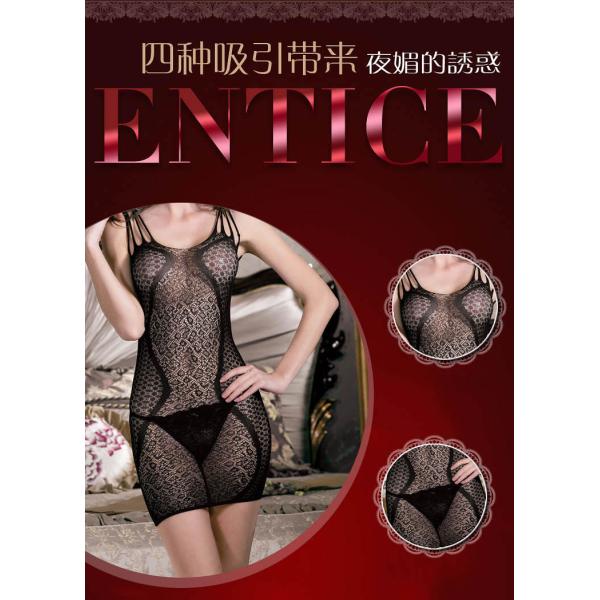 New Arrival China Manufacturer Women Net Underwear