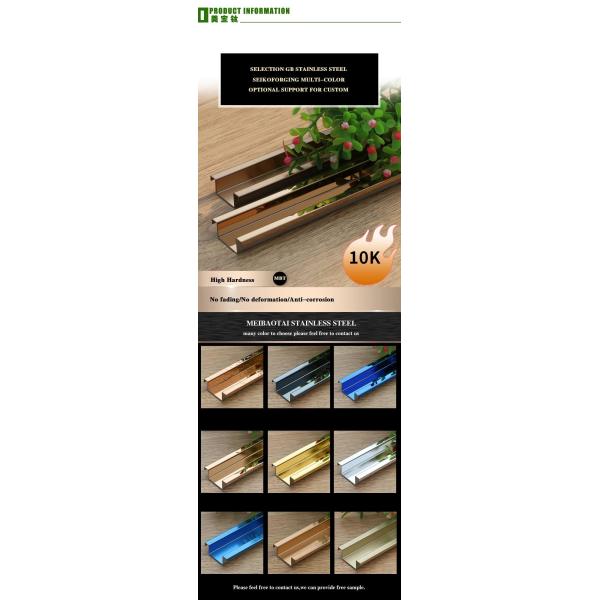 Профиль отделки плитки зеркала розового золота подгонянный нержавеющей сталью украшает стену