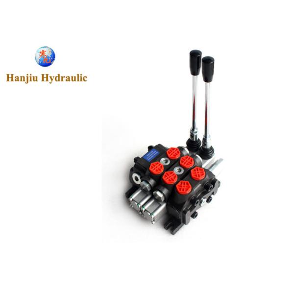 350 Адвокатур 200 литров секционной гидравлической модулирующей лампы