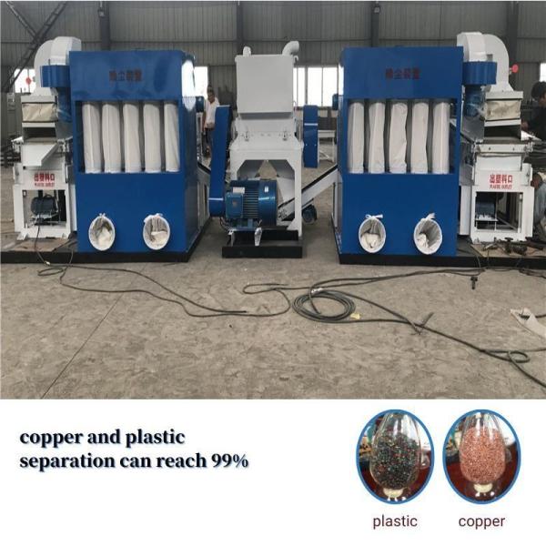 Outer Surface Process Waste Copper Electric Wire Separating Granulator for Recycling