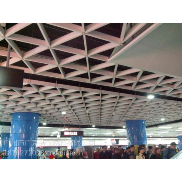 Aluminum Alloy Metal Grid Ceiling 250x250mm For Convention Center
