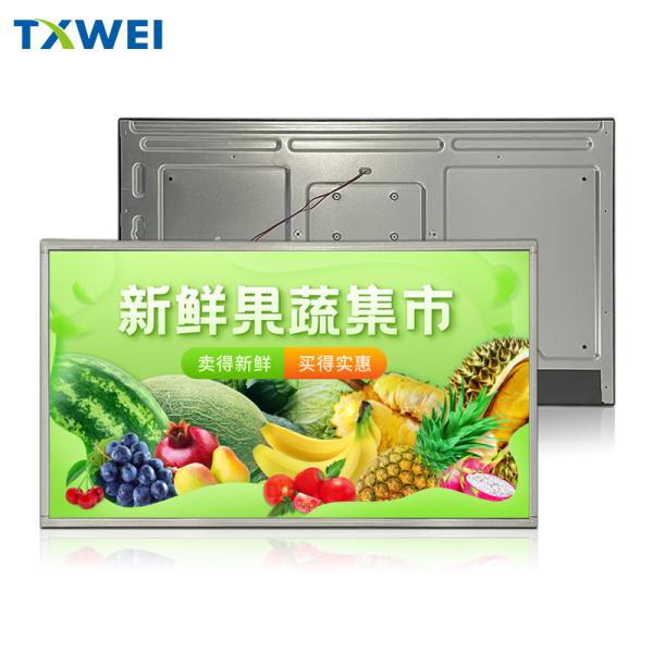 32インチ 1920x1080 TFT LCDモジュール 高輝度 屋外 LVDSインターフェース