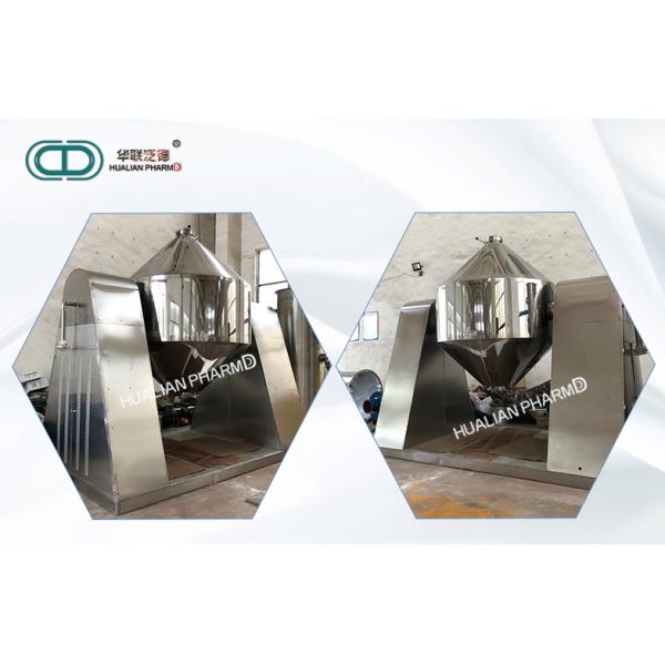 SZG Pharmaceutical Granulation Equipments Rotary Cone Vacuum Dryer-high efficiency /big capacity /