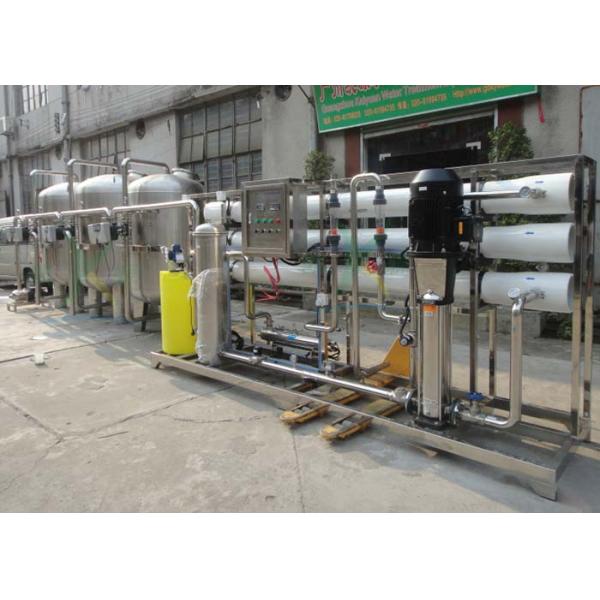 220V Industrial Two Stage RO Water Purifier Treatment Plant