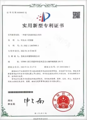 Cangnan Jixiang Clothing Co., Ltd. Certifications
