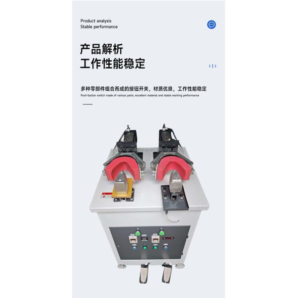 One Cold and One Hot Shoe Counter Molding Machine Cold Hot Melt BackPart Moulding Machine