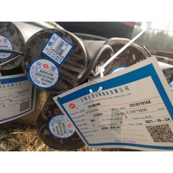 Легированная сталь AISI4145H OD 4