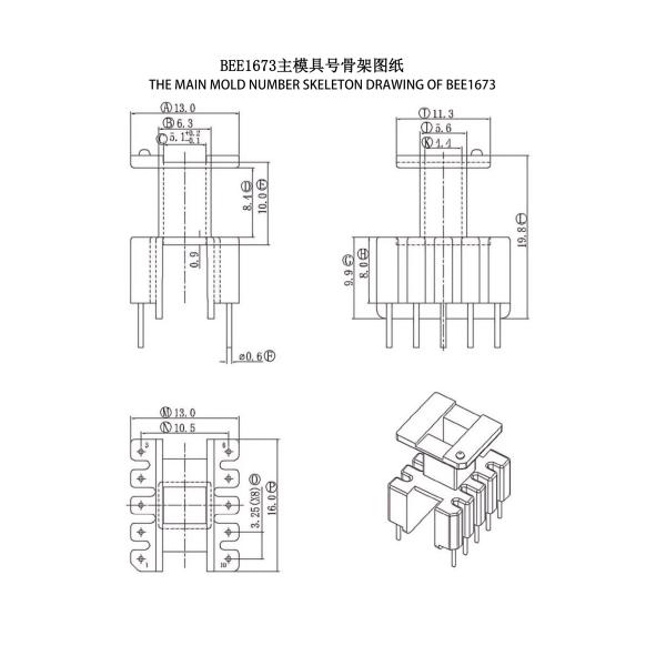 BEE1673 EE16 Vertical 5 5PIN Power Electronic Transformer Perfect Solution for Power Distribution