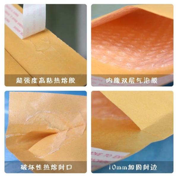 Strong Adhesive Kraft Paper Bubble Mailers 6*8 Inch Cushioned Postage Mailing Bags