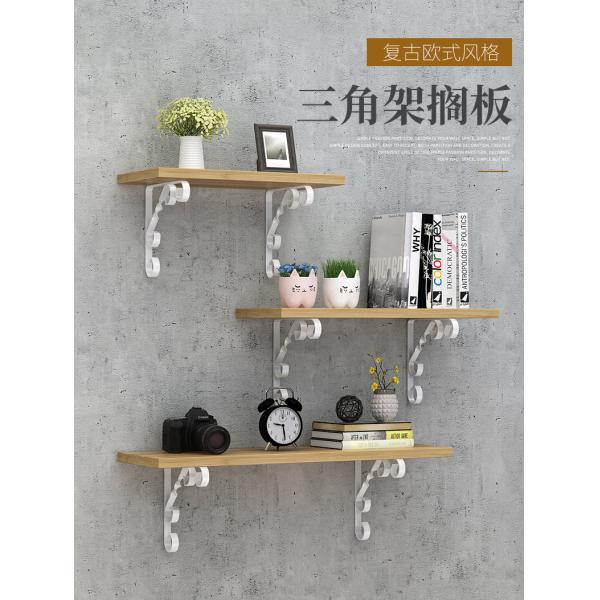 Functional Metal Wall Shelf Shelving Rack for Home Furniture Sofa Set in Home Office