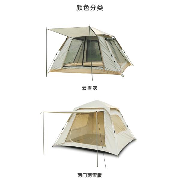 A tenda para 2 e 3 pessoas é impermeável e resistente ao vento.