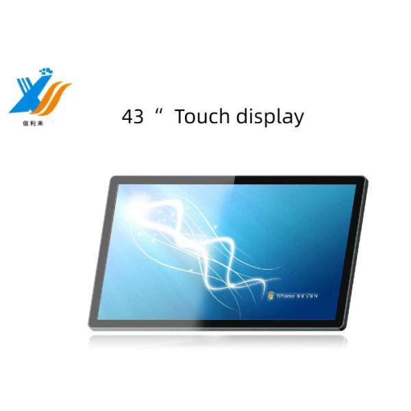 43" VGA HDMI Interface Touch Screen Display Multi Point projected capacitive