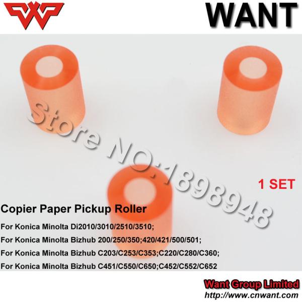 Paper Pickup Tire BH200 bh250 bh350 bizhub 200 250 350 rubber Skin For Konica Minolta photocopier parts