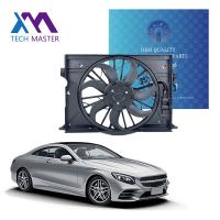 Ventiladores de refrigeração de radiadores elétricos de automóveis integrados para W211 C219