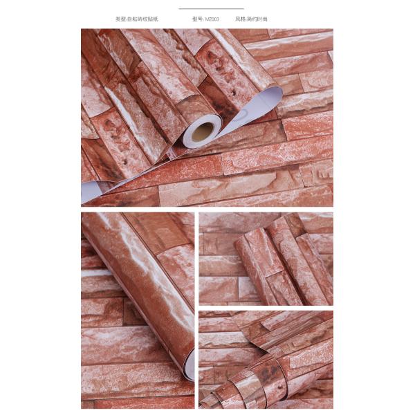 Home Office 3D Brick Stone Wall Sticker Vinyl 10m 50m 3D White Brick Wallpaper