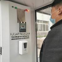 Porta da medida da temperatura da desinfecção da radiação de AC220V
