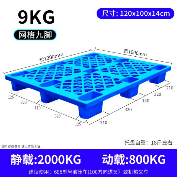 Breathable Grid Floor Ventilation Pallet Lightweight Waterproof Wear Resistant Storage Pad For Supermarket Warehouse Garage Basement