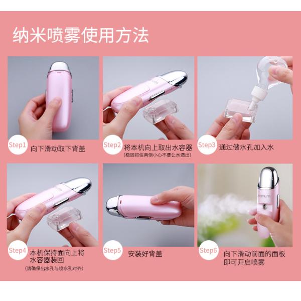 3 IN 1 Beauty Facial Hydrating Massager,Skin Water Test ,Vibration Massager GK-SP01