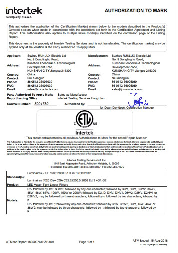 Shanghai Ileding Lighting Technology Corporation Certifications