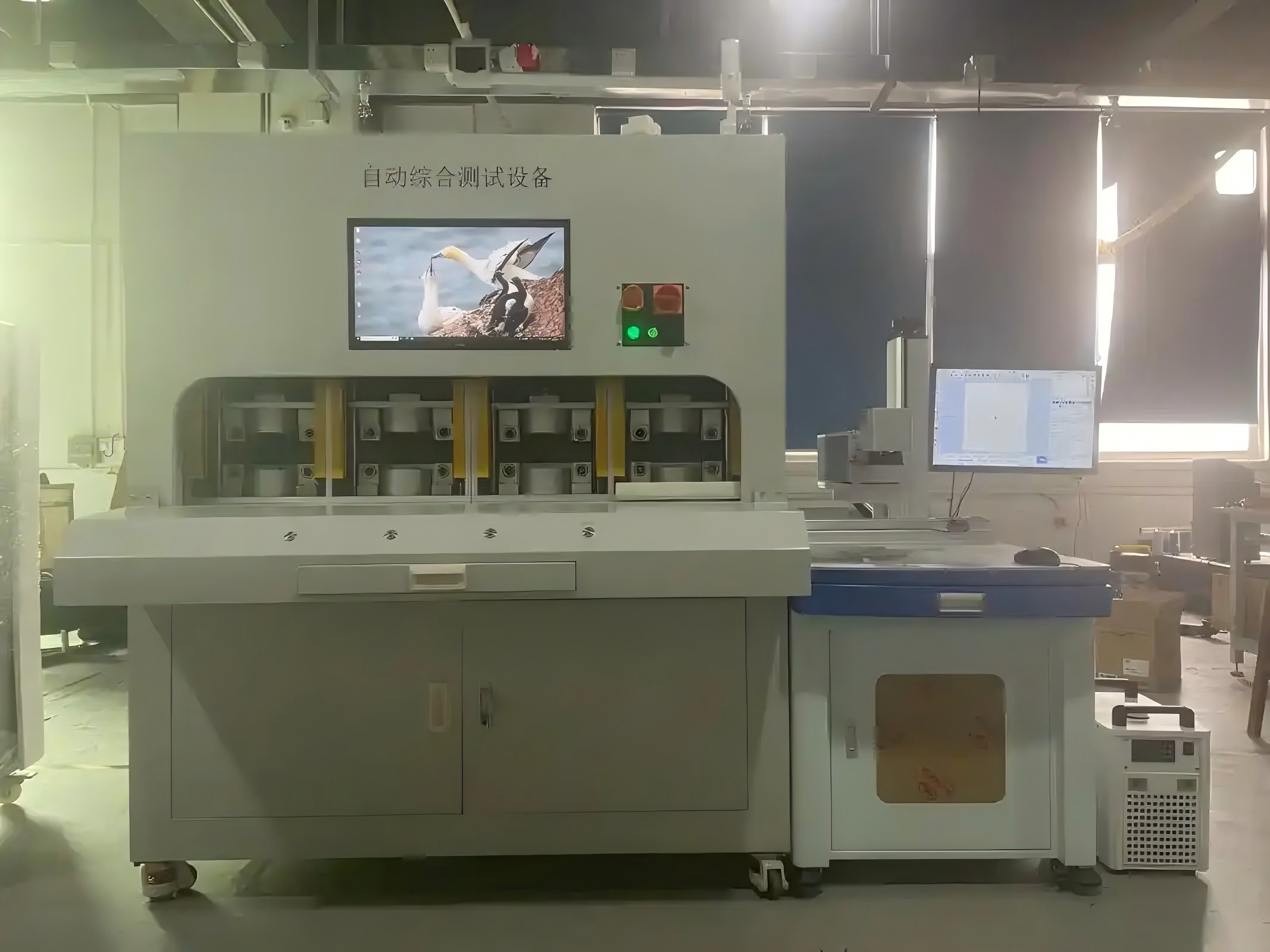 Hefei Ruimin Electronic Technology Co., Ltd.