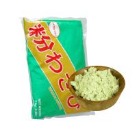 Wasabi picante y picante en polvo fino para sus necesidades