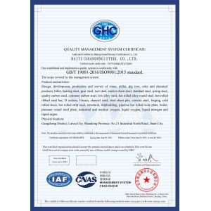 Haitu (Shandong) Steel Co., Ltd. Certifications
