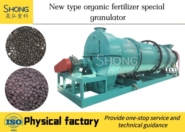 Tianci 380V Rotary Organic Fertilizer Granulator for Animal Manure